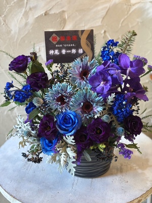 新国立劇場 小劇場 公演 [三島由紀夫生誕100周年記念　二作品同時公演 わが友ヒットラー×朗読劇近代能楽集] 神尾晋一郎様 ご出演祝い花・楽屋花