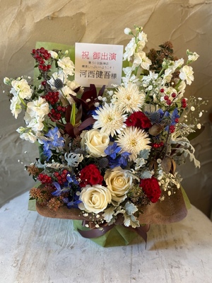 ライクスホール 公演 [喫茶しーぷいへようこそ！] 河西健吾様 ご出演祝い花・楽屋花