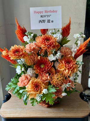 ロフト9 公演 [西野遼バースデーイベント] 西野遼様 ご出演祝い花・楽屋花