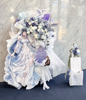 東京芸術センター 天空劇場 公演 [子どもだったあなたへ] Luciaさん ご出演スタンド花