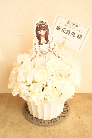 東京音楽大学 100周年記念ホール（池袋キャンパスA館） 公演 [22/7 ANNIVERSARY LIVE 2025] 麻丘真央様 ご出演祝い花・楽屋花