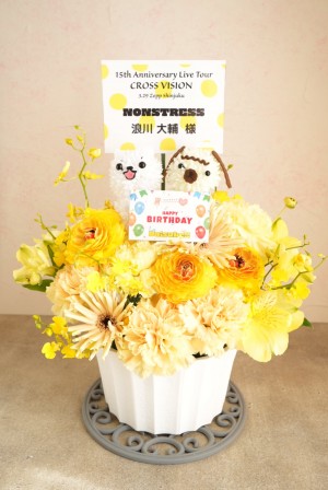 Zepp Shinjuku 公演 [Kiramune Presents Daisuke Namikawa 15th Anniversary Live Tour CROSS VISION XV] 浪川大輔　様 ご出演祝い花・楽屋花