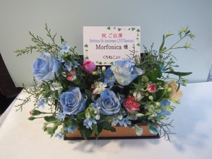 大宮ソニックシティ 大ホール 公演 [Morfonica 5th Anniversary LIVE「Maestoso」] Morfonica様 ご出演祝い花・楽屋花