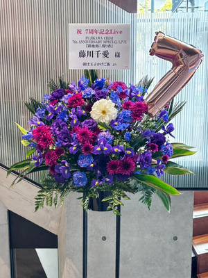 EXシアター六本木 公演 [FUJIKAWACHIAI 7th Anniversary Special Live 『路地裏に残り香』] 藤川千愛さま ご出演スタンド花