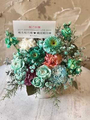 東京音楽大学　100周年記念ホール 公演 [22/7 ANNIVERSARY LIVE 2025] 椎名桜月様　織原純佳様 ご出演祝い花・楽屋花