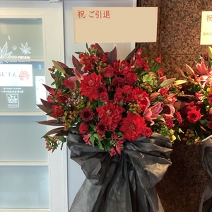 【m様】6/2東京 会場直送 時間指定あり バルーンギフト 祝花 楽屋花 造花 バルーン フラワー 名入れ 和風 開店祝い 周年祝い 還暦祝い 長寿