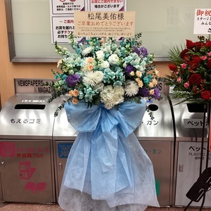 日本武道館 公演 [乃木坂46 40thSGアンダーライブ] 松尾美佑様 ご出演スタンド花