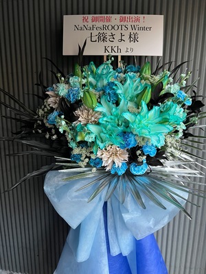 大阪 HOTLIP 公演 [NaNaFesROOTS Winter] 七篠さよ　様 ご出演スタンド花