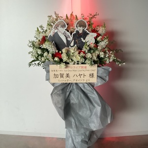 TOYOTA ARENA TOKYO 公演 [加賀美ハヤト 1st One Man Live “ALPHA ONE”] TOYOTA ARENA TOKYO気付 様 ご出演スタンド花