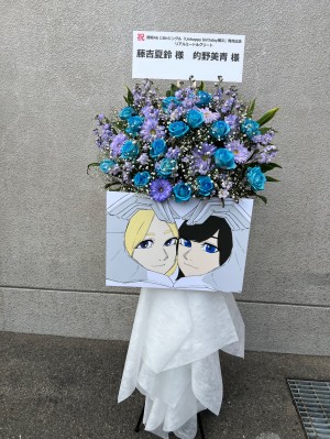 京都パルスプラザ 公演 [櫻坂46 13thシングル『Unhappy birthday構文』発売記念 リアルミート＆グリート] 藤吉夏鈴様 的野美青様 ご出演スタンド花