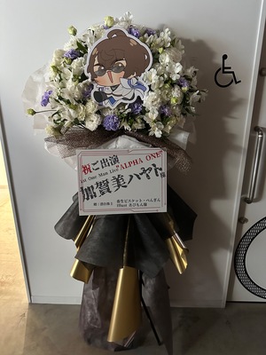 TOYOTA ARENA TOKYO 公演 [加賀美ハヤト 1st One Man Live 