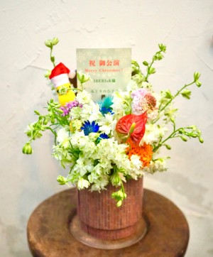 GARRET udagawa 公演 [Magic Hour vol.9 〜IBERIs& 4th Xmas Party〜] IBERIs& ご出演祝い花・楽屋花|仙台へ送るお祝いに人気の商品