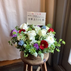 ウッドワンさくらぴあ 公演 [俳協６５th×声優朗読劇フォアレーゼン ～総天然色～] 中澤まさとも様 ご出演祝い花・楽屋花