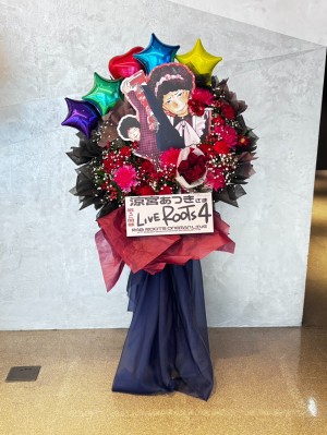 KT Zepp Yokohama 公演 [REAL AKIBA BOYZ ONEMAN LIVE 2026 LIVE“ROOTS” 4] 涼宮あつきさま ご出演祝い花・楽屋花|札幌へ送るお祝いに人気の商品