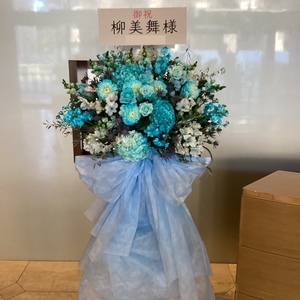 恵比寿ザ・ガーデンホール 公演 [年末ばってん！みんなで騒ごうParty詰め合わせ☆2025☆] ばってん少女隊・柳美舞 ご出演スタンド花