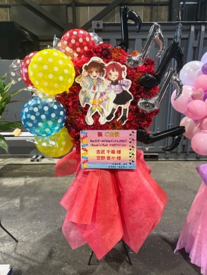公演 [ジョイントLIVE!!-Rock’n’Roll PARTY!!Ⅲ-] 吉武千颯様 ご出演スタンド花