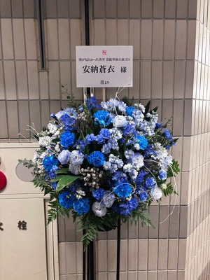 香りのフラワー♪オーダー受付！ Sakaseru[サカセル]オーダーメイドの花通販はSakaseru | 金巻航平