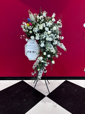 Kanadevia Hall 公演 [Kent Ito 3rd LIVE “Uncertain” & 新曲発表ライブ“Recent”] 伊東健人 様 ご出演スタンド花