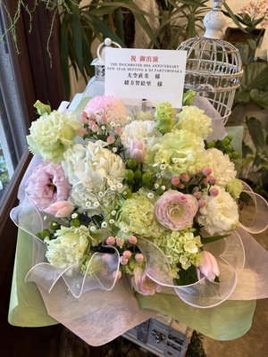 大空直美様、緒方智絵里様 ご出演祝い花