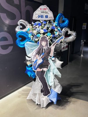 Zepp DiverCity（TOKYO） 公演 [トゲナシトゲアリ Zepp Tour 2026 “拍動の未来”] 夕莉 様 ご出演スタンド花