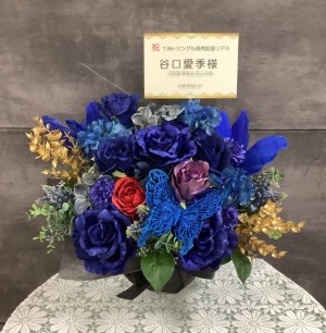 京都パルスプラザ 公演 [櫻坂46 13thシングルリアルミート&グリート] 谷口 愛季 様 ご出演祝い花・楽屋花