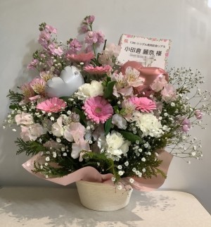 京都パルスプラザ 公演 [櫻坂46 13thシングルリアルミート&グリート] 小田倉 麗奈 様 ご出演祝い花・楽屋花