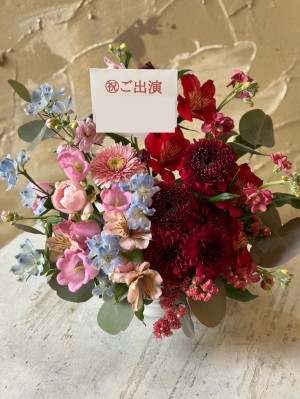 アーティスト様の雰囲気に合わせてツートンカラーでお作りしたご出演祝い花・楽屋花