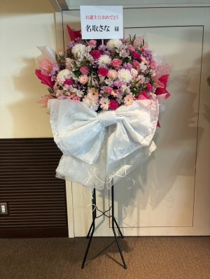 ラ・チッタデッラ 公演 [さなのばくたん。-ザ・セカンド・アイ-] 名取さな ご出演スタンド花