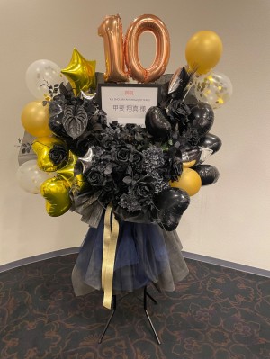 ヒューリックホール東京 公演 [KAI SHOUMA Anniversary 10 YEARS] 甲斐翔真様 ご出演スタンド花