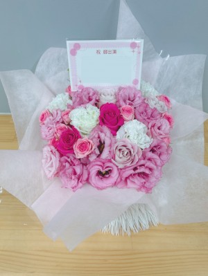 イメージカラーのピンクを基調にお作りしたご出演祝い花・楽屋花