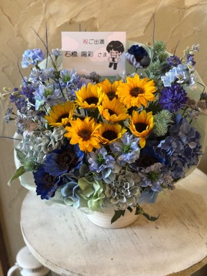 あるあるCity 公演 [戸谷菊之介と石橋陽彩がYATTEKURU] 石橋陽彩 様 ご出演祝い花・楽屋花