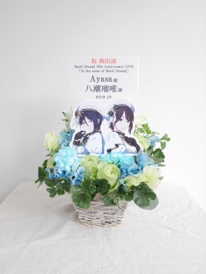 Kアリーナ横浜 公演 [BanG Dream! 10th Anniversary LIVE「In the name of BanG Dream!」] Ayasa様　八潮瑠唯様 ご出演祝い花・楽屋花