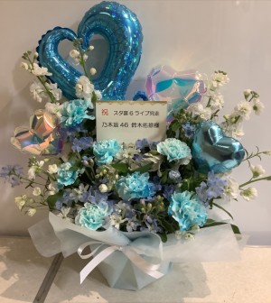 京都パルスプラザ 公演 [40thシングル「ビリヤニ」発売記念リアルミート＆グリート] 乃木坂46 鈴木佑捺様 ご出演祝い花・楽屋花