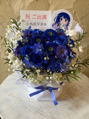 日本工学院アリーナ 公演 [THE IDOLM@STER 20th Anniversary 876 PRODUCTION FES.] 上水流宇宙 様 ご出演祝い花・楽屋花