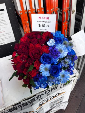 Spotify O-EAST 公演 [Vack-ON!! Vol.9 - 非・再現性 -] RKMusic所属 羽緒 様 ご出演祝い花・楽屋花