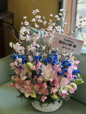 京都パルスプラザ 公演 [ビリヤニ発売記念リアルミートアンドグリート] 乃木坂46愛宕心響様 ご出演祝い花・楽屋花