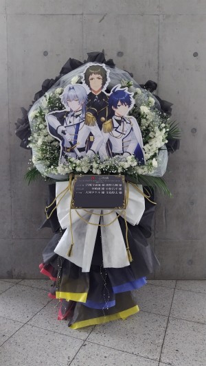 幕張メッセ イベントホール 公演 [THE IDOLM@STER SideM PASSIONABLE READING SHOW ～魂環の人形～] 円城寺道流様、濱野大輝様、牙崎漣様、小松昌平様、大河タケル様、寺島惇太 様 ご出演スタンド花