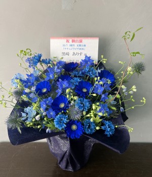 SHIBUYA PLEASURE PLEASURE 公演 [22/7 3期生 定期公演「ナナニジライブ2026」] 黒崎ありす様 ご出演祝い花・楽屋花