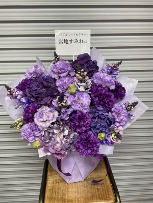 京都パルスプラザ 公演 [日向坂46リアルミート＆グリート] 宮地すみれ様 ご出演祝い花・楽屋花