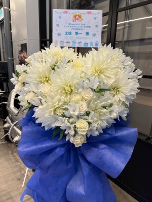 Yogibo META VALLEY 公演 [Shunichi Toki ONEMAN LIVE TOUR - JUMBLE!! -] 土岐隼一さん ご出演スタンド花