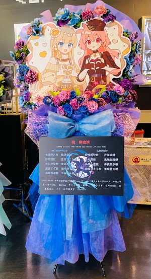 Zepp Haneda 公演 [LAWSON presents IDOLY PRIDE Zepp Haneda LIVE moon lily ] 月のテンペスト様・LizNoir様 ご出演スタンド花