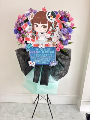 AICHI SKY EXPO ホールB 公演 [ラブライブ！スーパースター!! Liella! 7th LoveLive! ～Fly! MUSIC WORLD♪～] 坂倉花 ご出演スタンド花