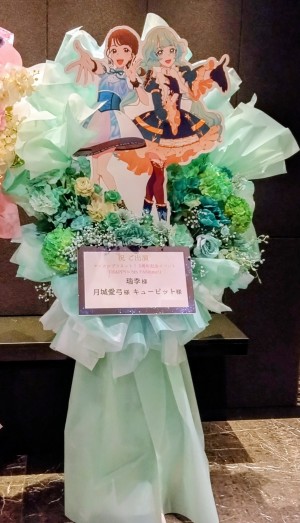 日本橋三井ホール 公演 [アイカツプラネット！5周年記念イベント『HAPPY∞5th FANtime!』] 瑞季 様 ご出演スタンド花