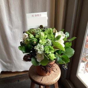 お店の雰囲気にあわせておつくりしたご開店祝い花