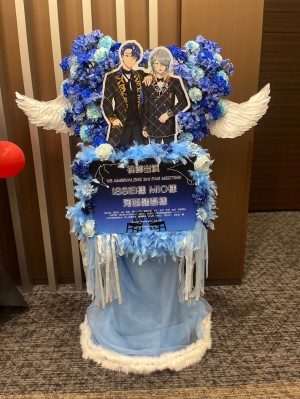 ベルサール高田馬場 公演 [VS AMBIVALENZ 3rd ファンミーティング] ISSEI、MIO、河西健吾様 ご出演スタンド花|東京へ送るお祝いに人気の商品