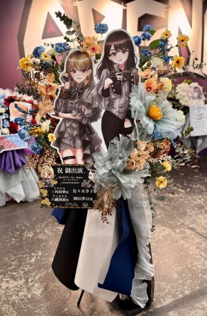 Kアリーナ横浜 公演 [MyGO!!!!!×Ave Mujica ツーマンライブ「“moment / memory”」] 佐々木李子様 岡田夢以様 ご出演スタンド花