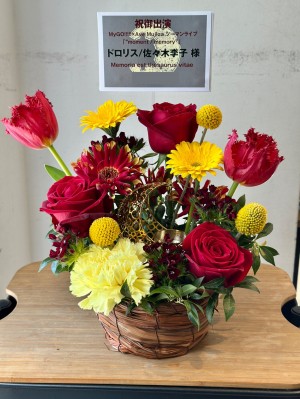 Kアリーナ横浜 公演 [MyGO!!!!! x Ave Mujica ツーマンライブ“moment / memory”] 佐々木李子様 ご出演祝い花・楽屋花