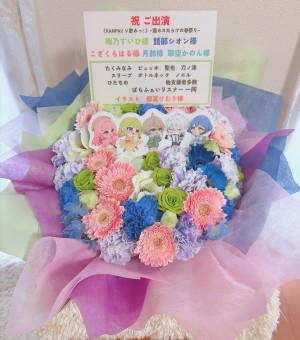 Bar SHARE TABLE 公演 [KANPAI!Ｖ飲みっ!] ぱらふぁい！（月鈴、こざくら はる、翠空かのん、梅乃すいひ、語部シオン） ご出演祝い花・楽屋花|東京へ送るお祝いに人気の商品