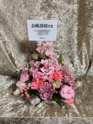 幕張メッセ 公演 [乃木坂46 40thシングル「ビリヤニ」発売記念「リアルミート&グリート」] 長嶋凛桜さま ご出演祝い花・楽屋花