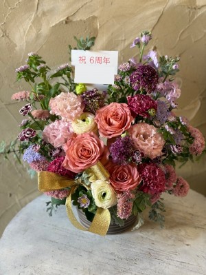感謝を込めて くすみカラーでおしゃれにおつくりした周年祝い花